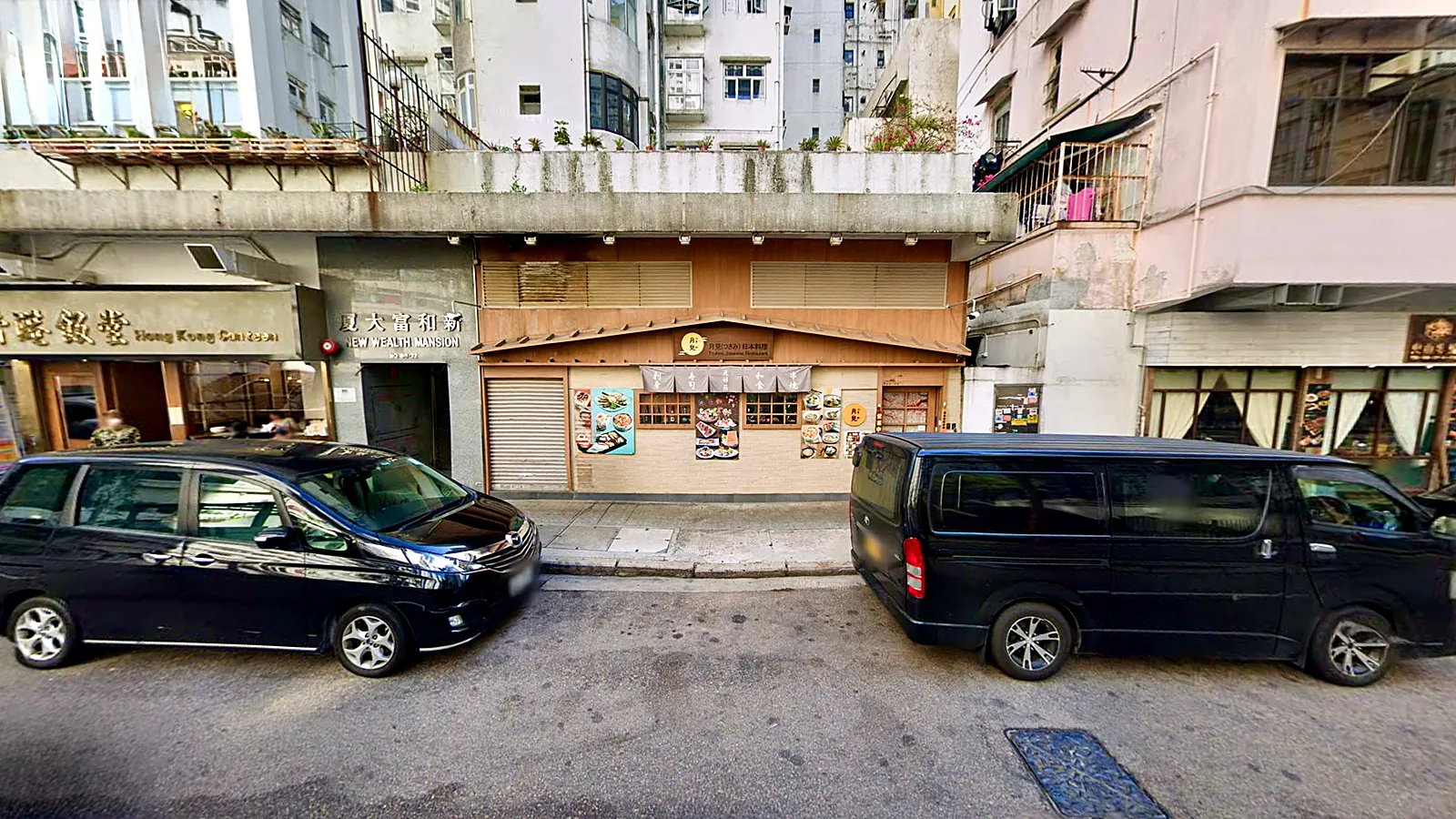 Shop at New Wealth Mansion, North Point - street frontage